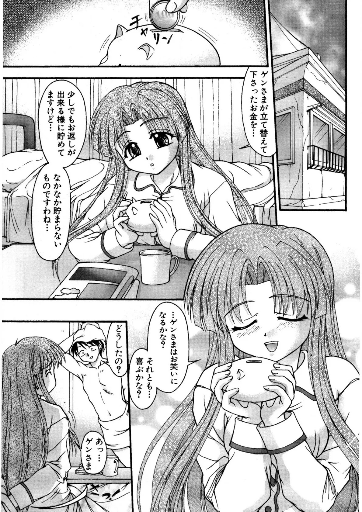 Page 118