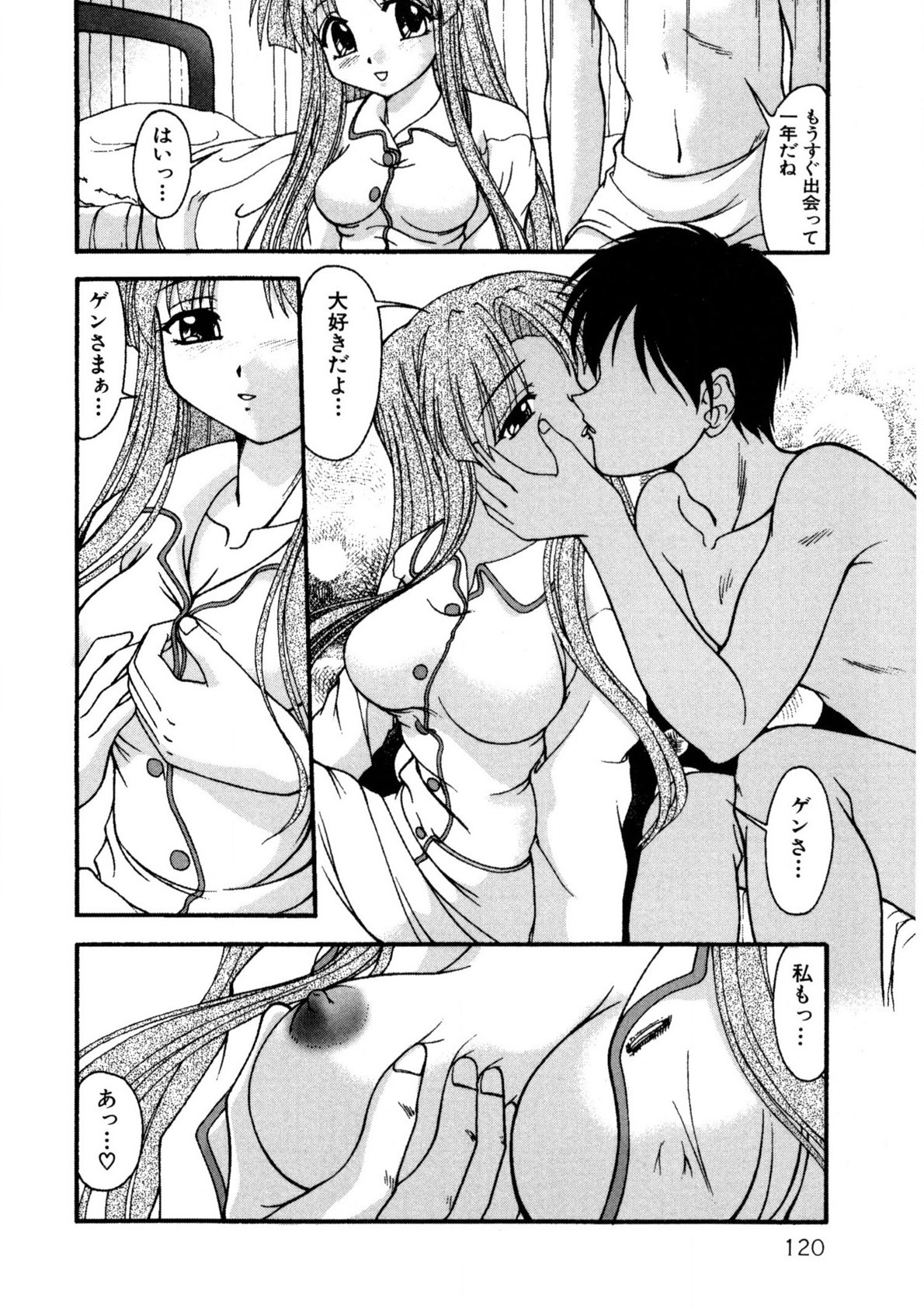 Page 119