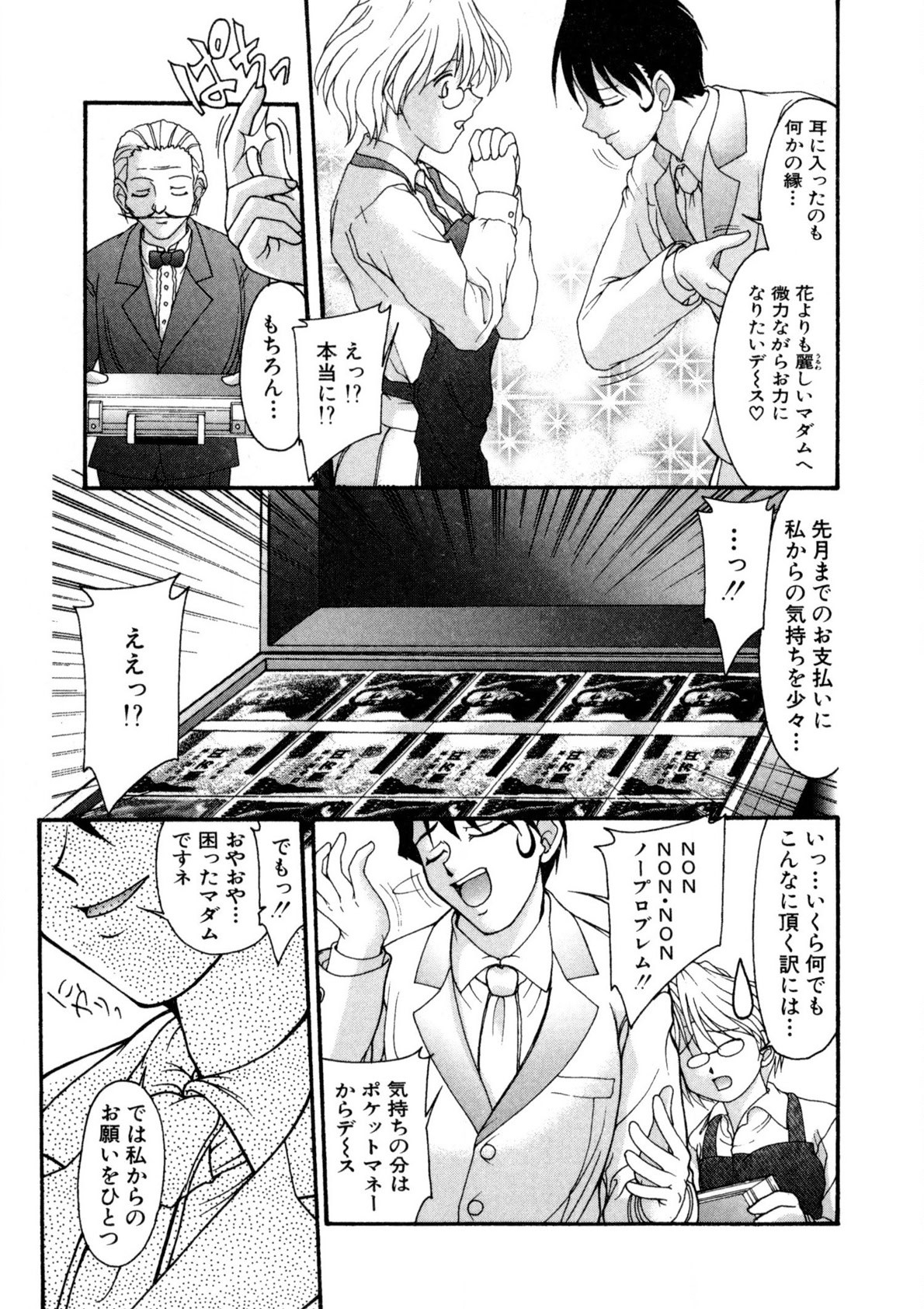 Page 128
