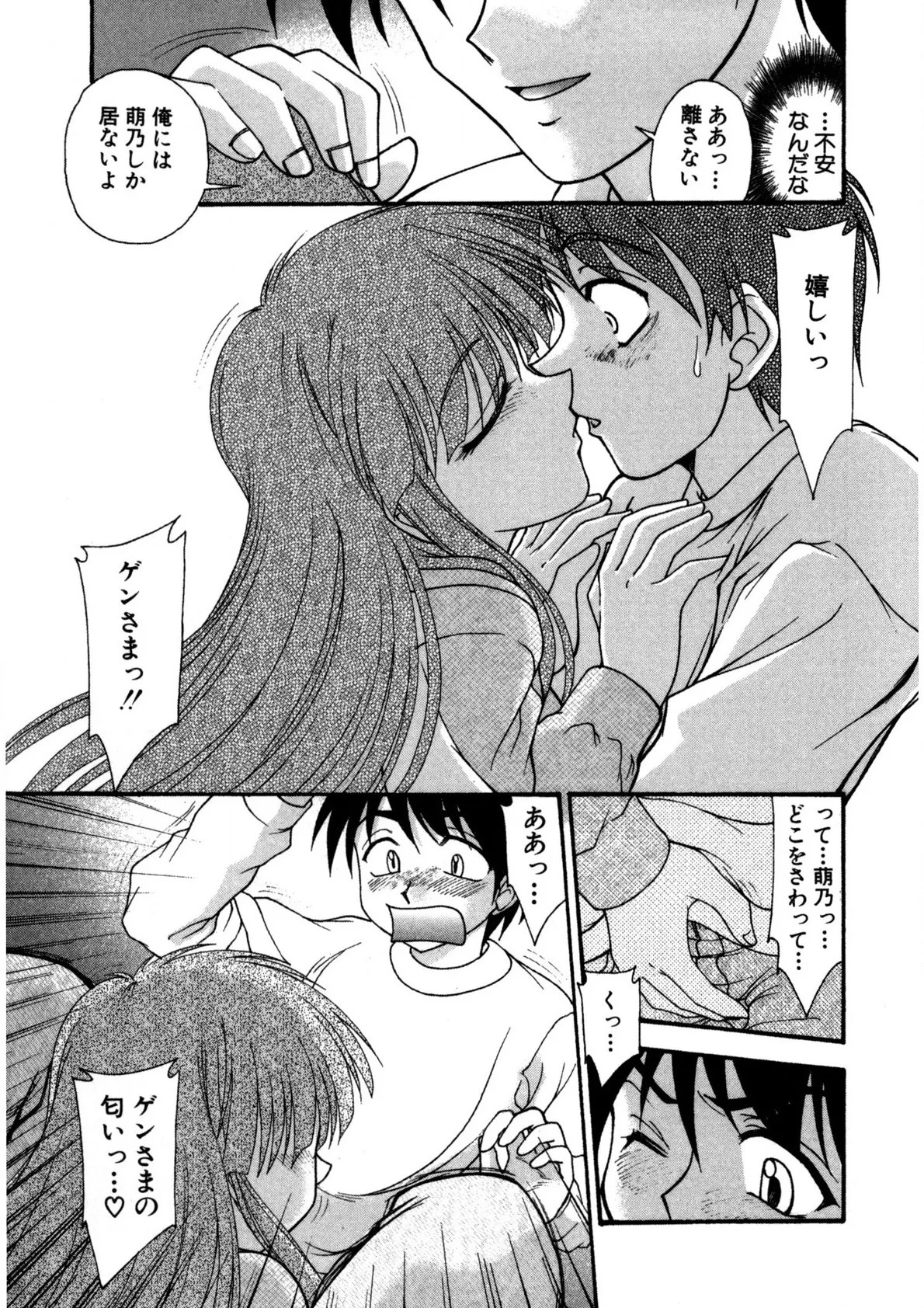 Page 132
