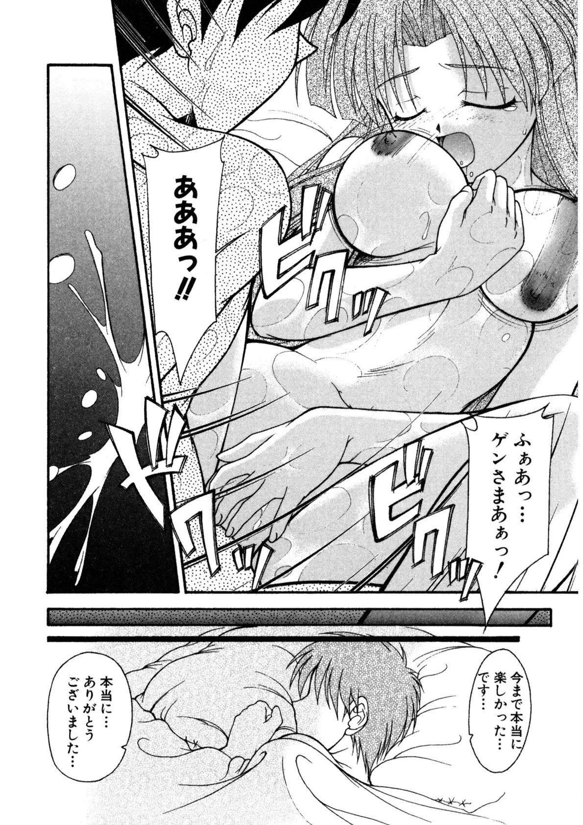 Page 135