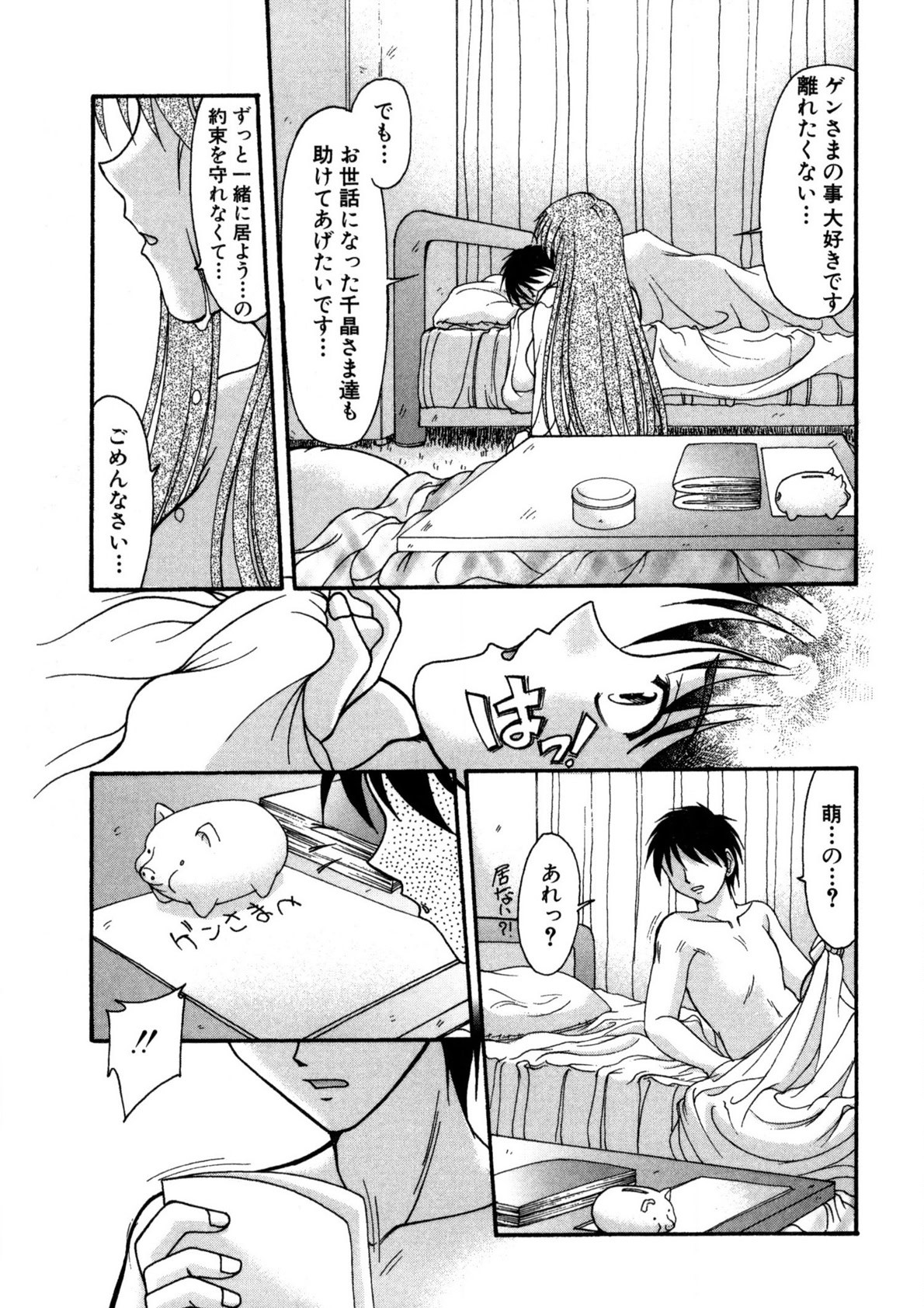 Page 136