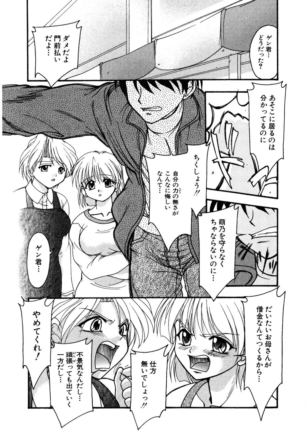 Page 139