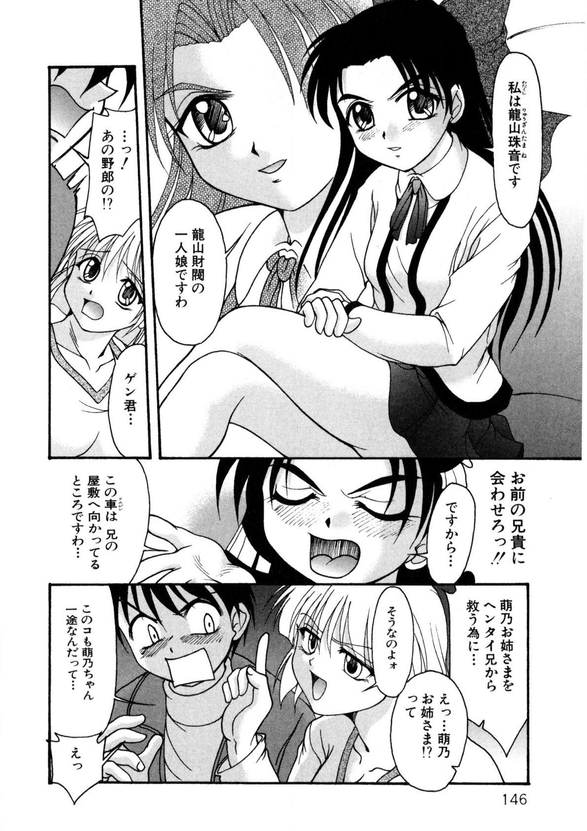 Page 145