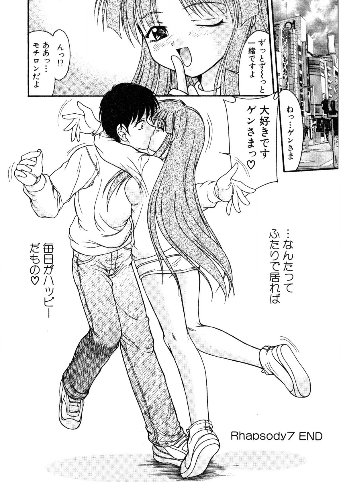 Page 169