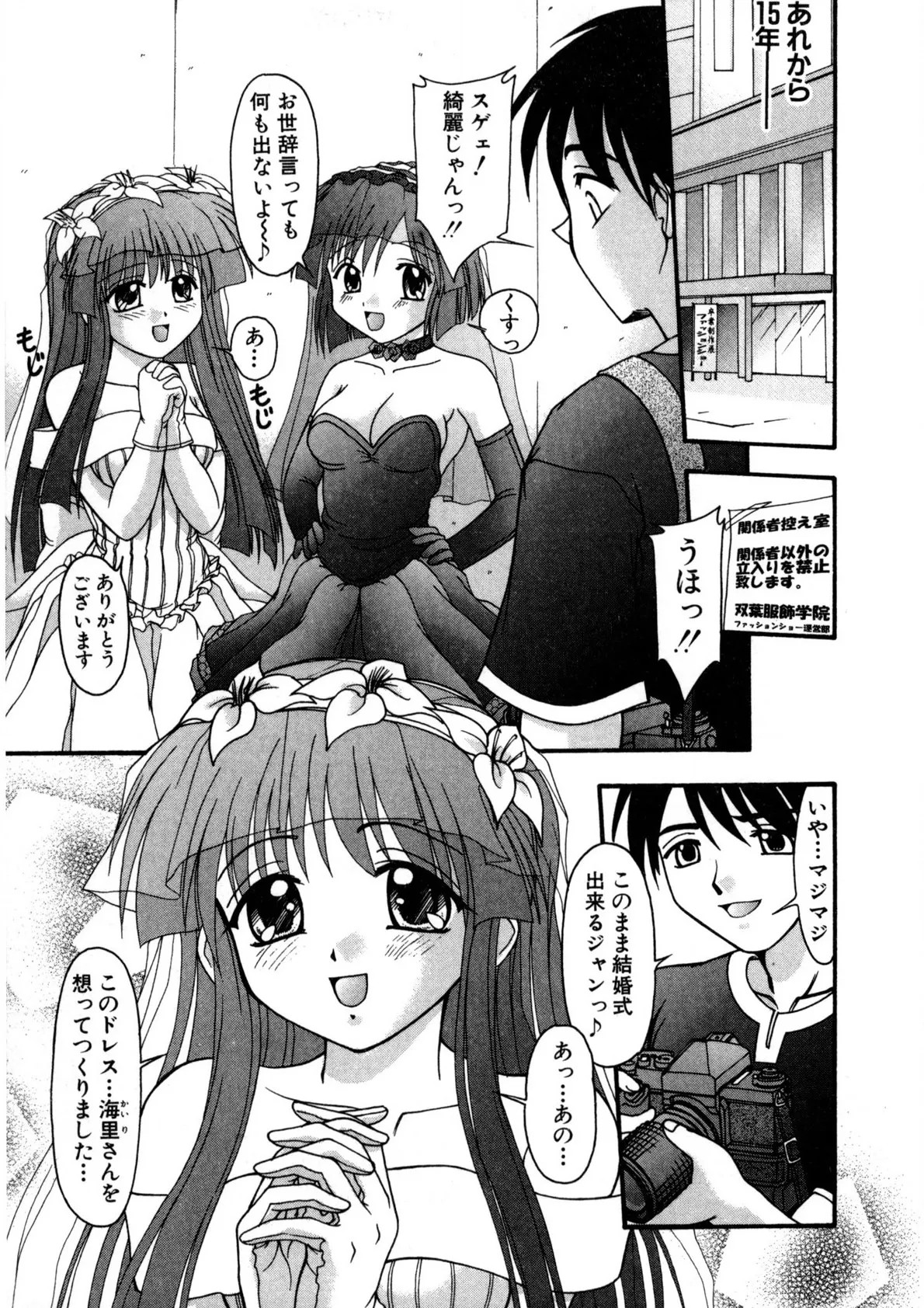 Page 172