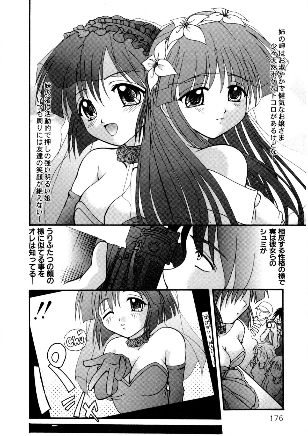 Page 175