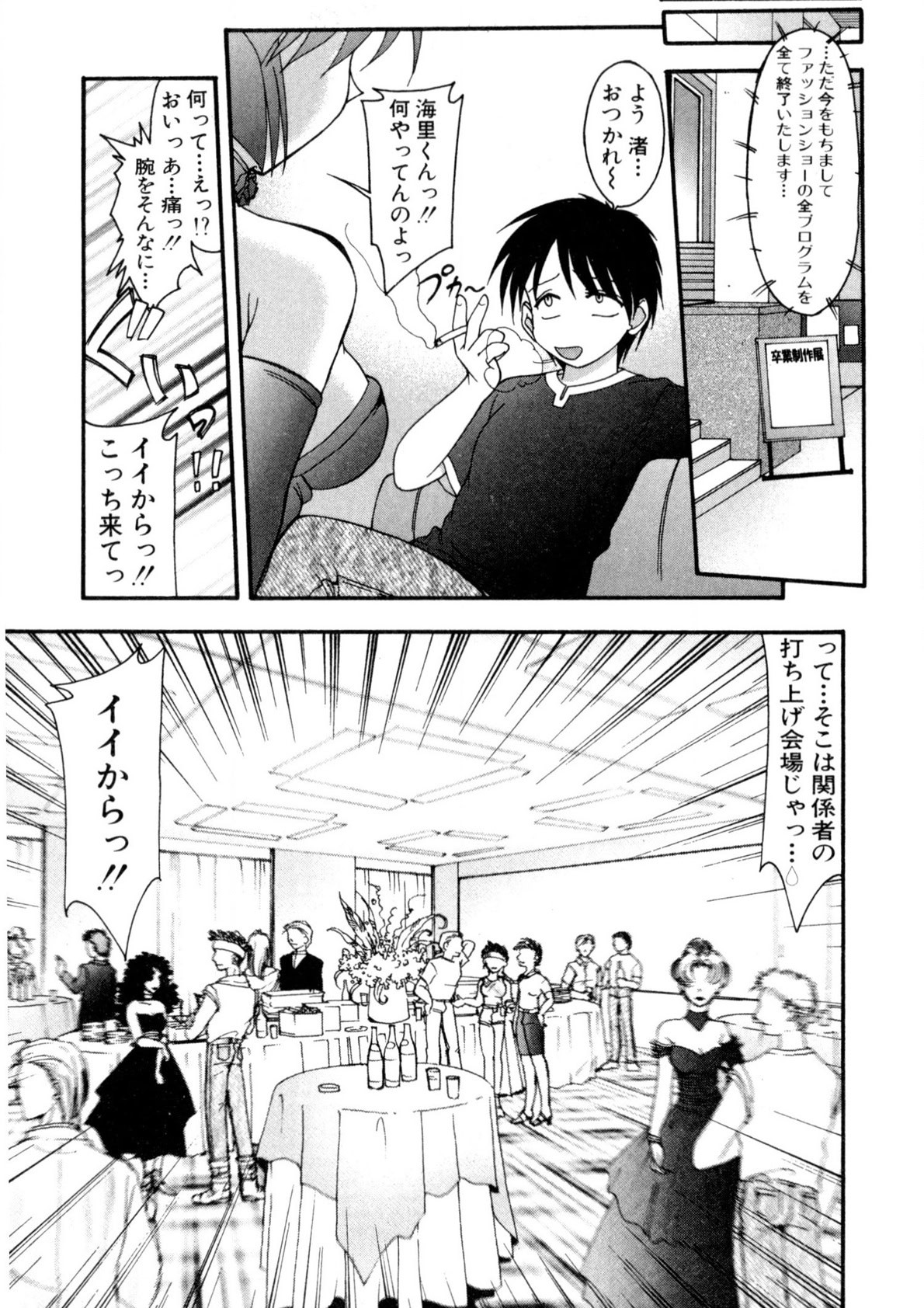 Page 176