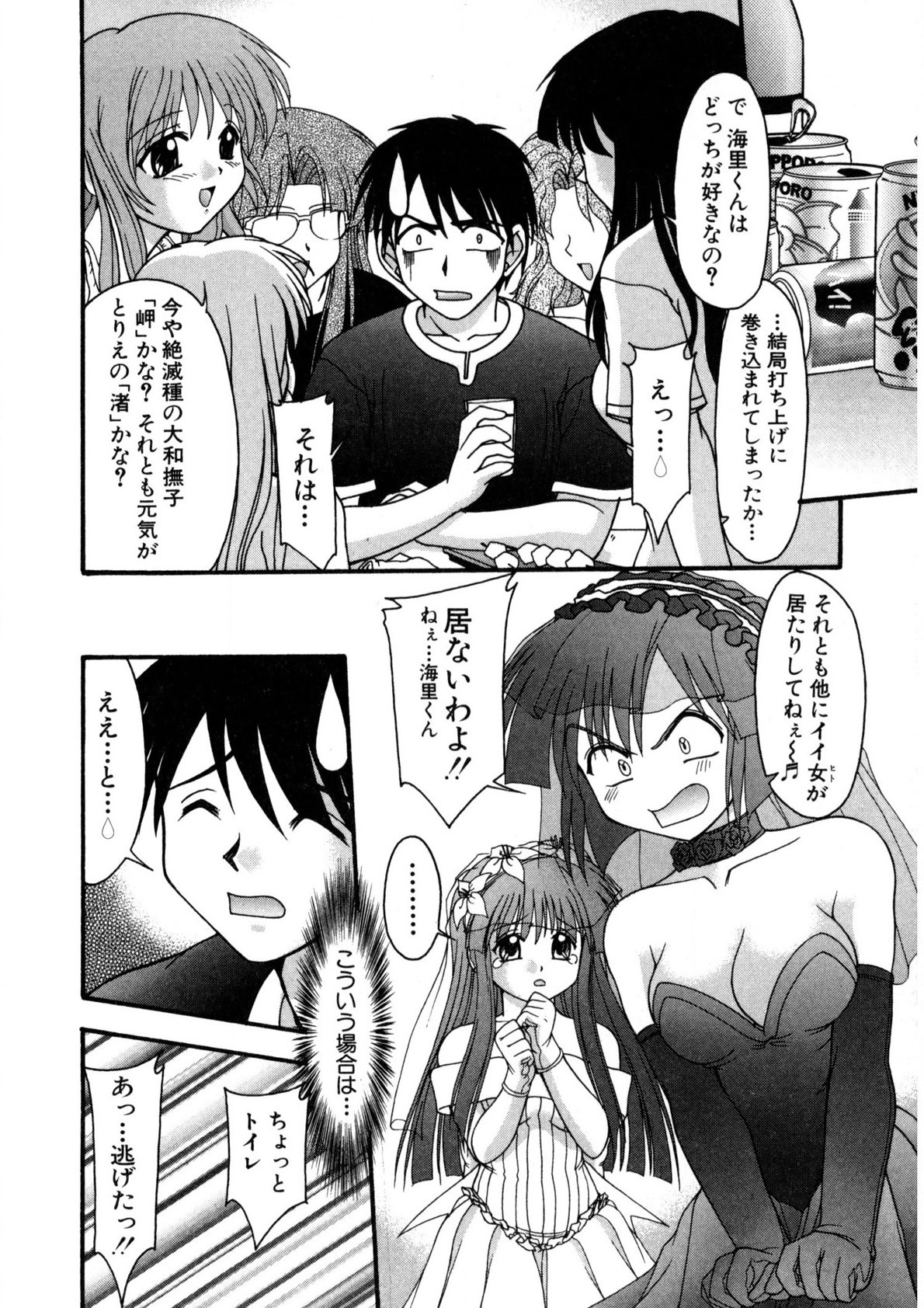 Page 177