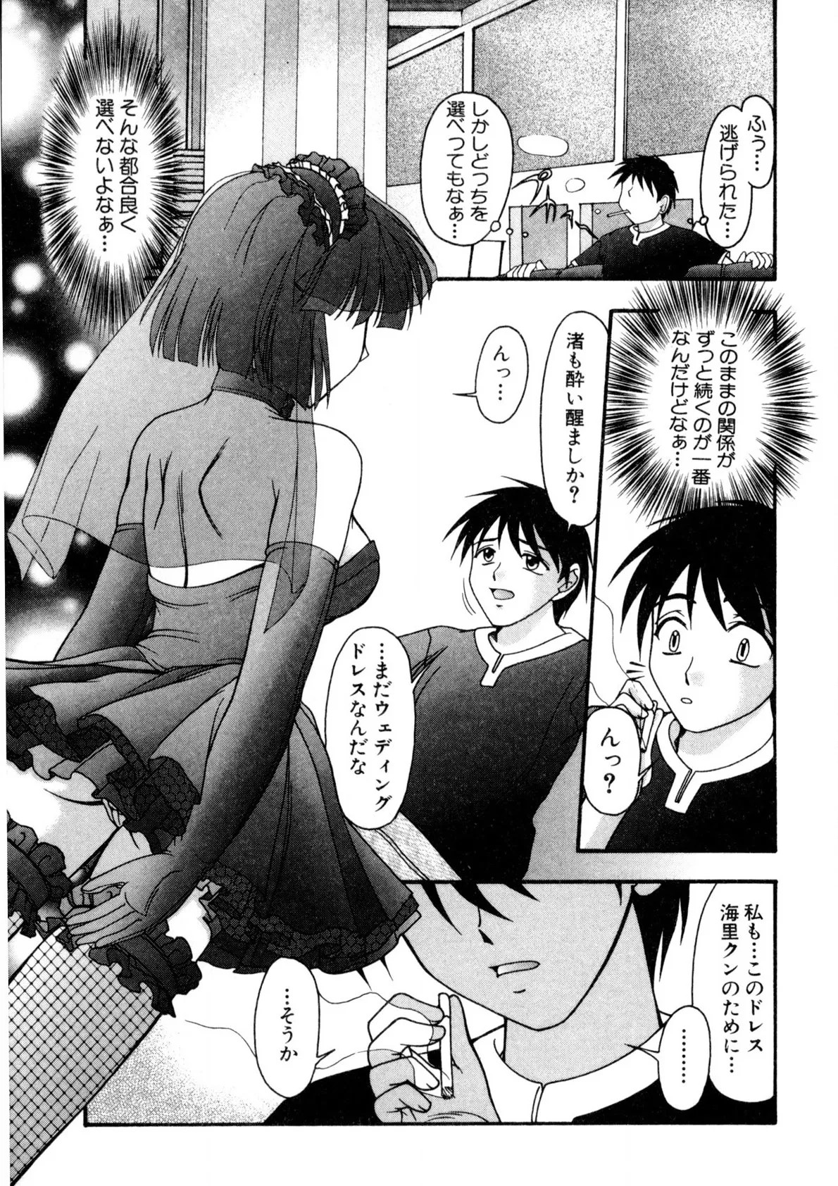 Page 178