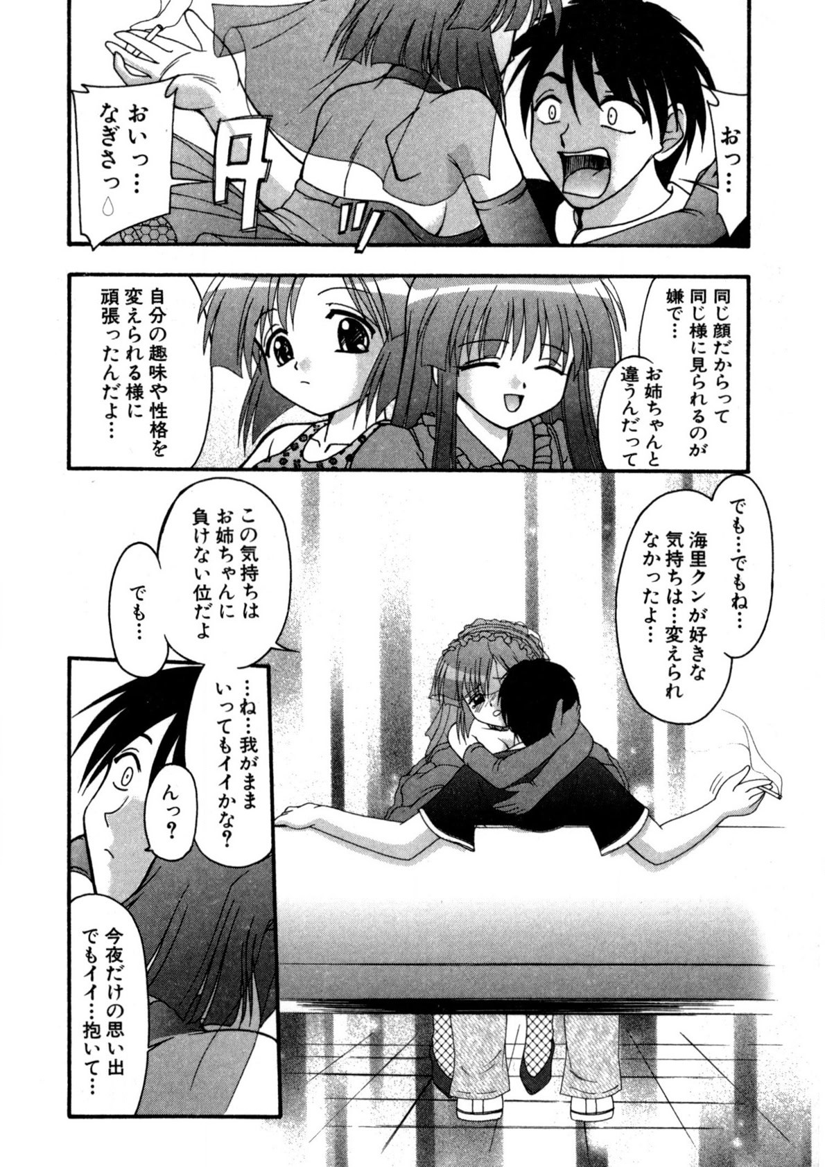 Page 179