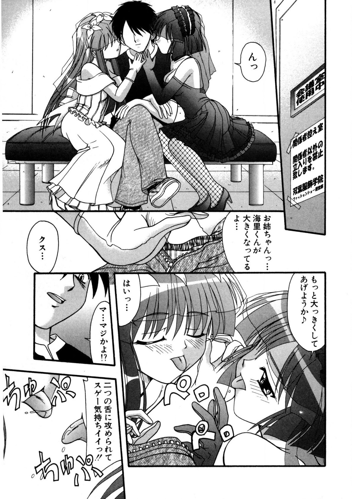 Page 182