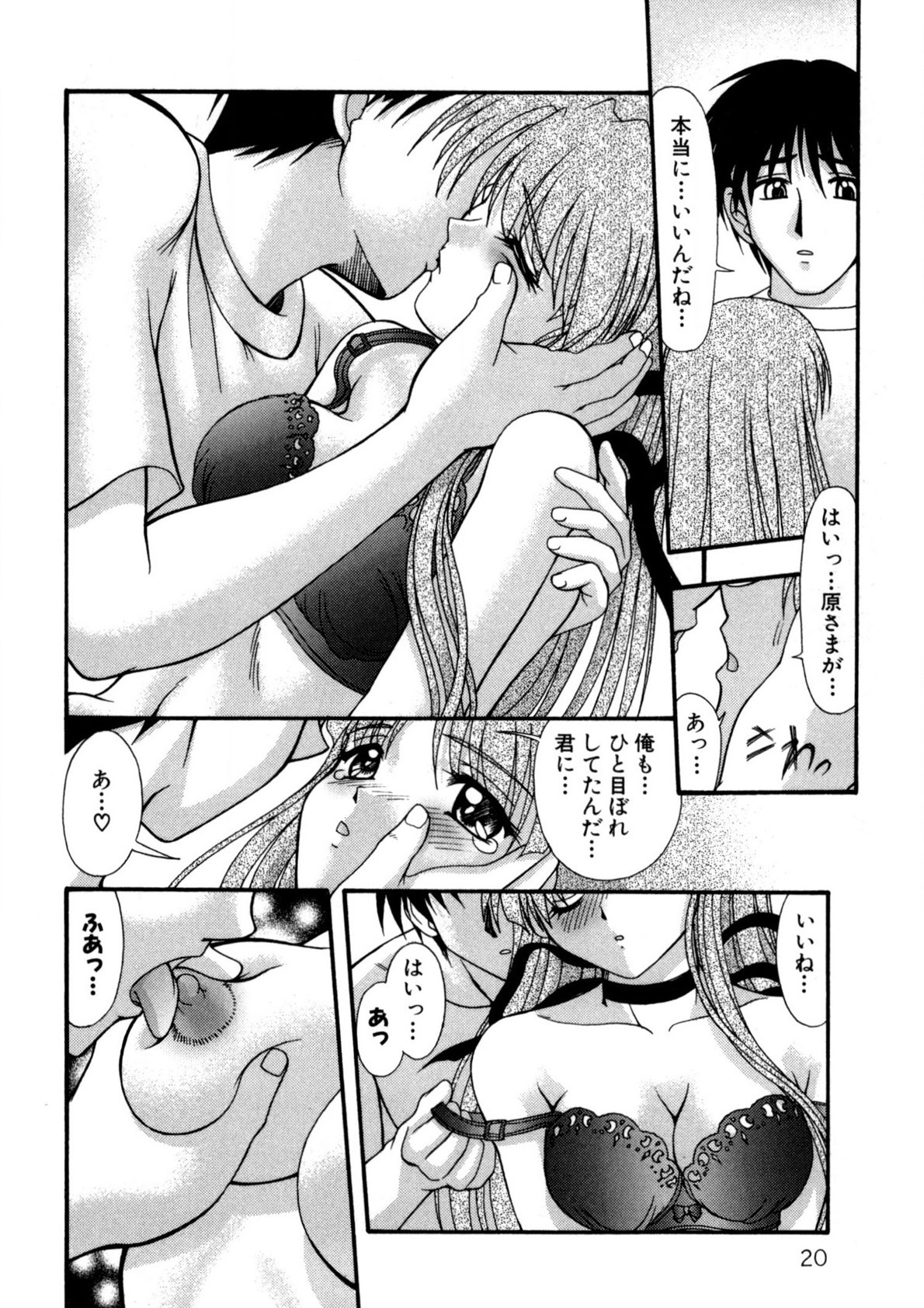 Page 19