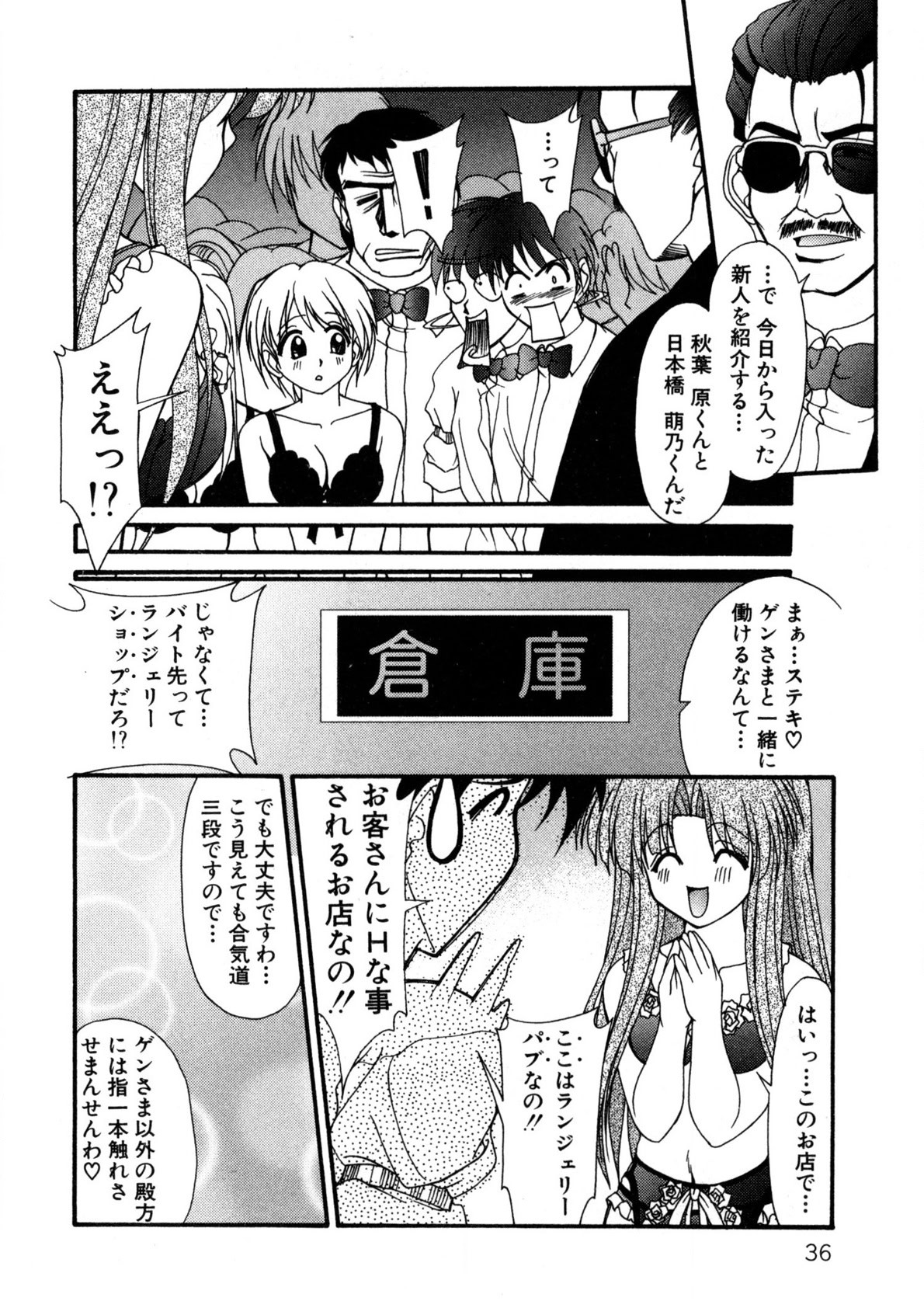 Page 35