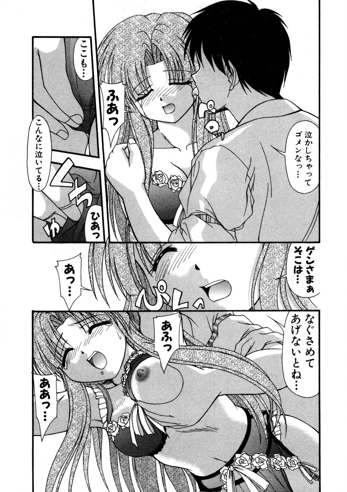 Page 40