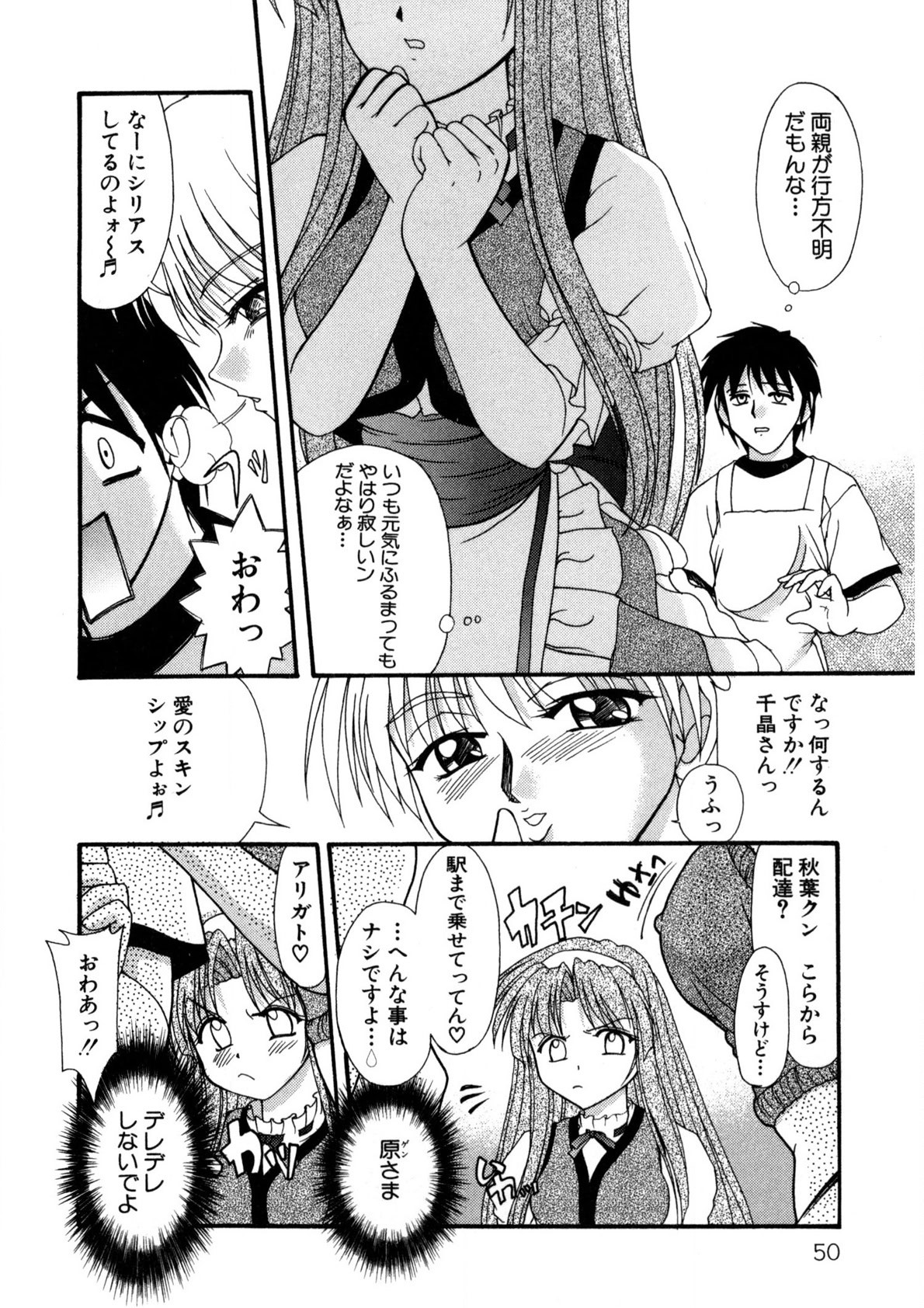 Page 49