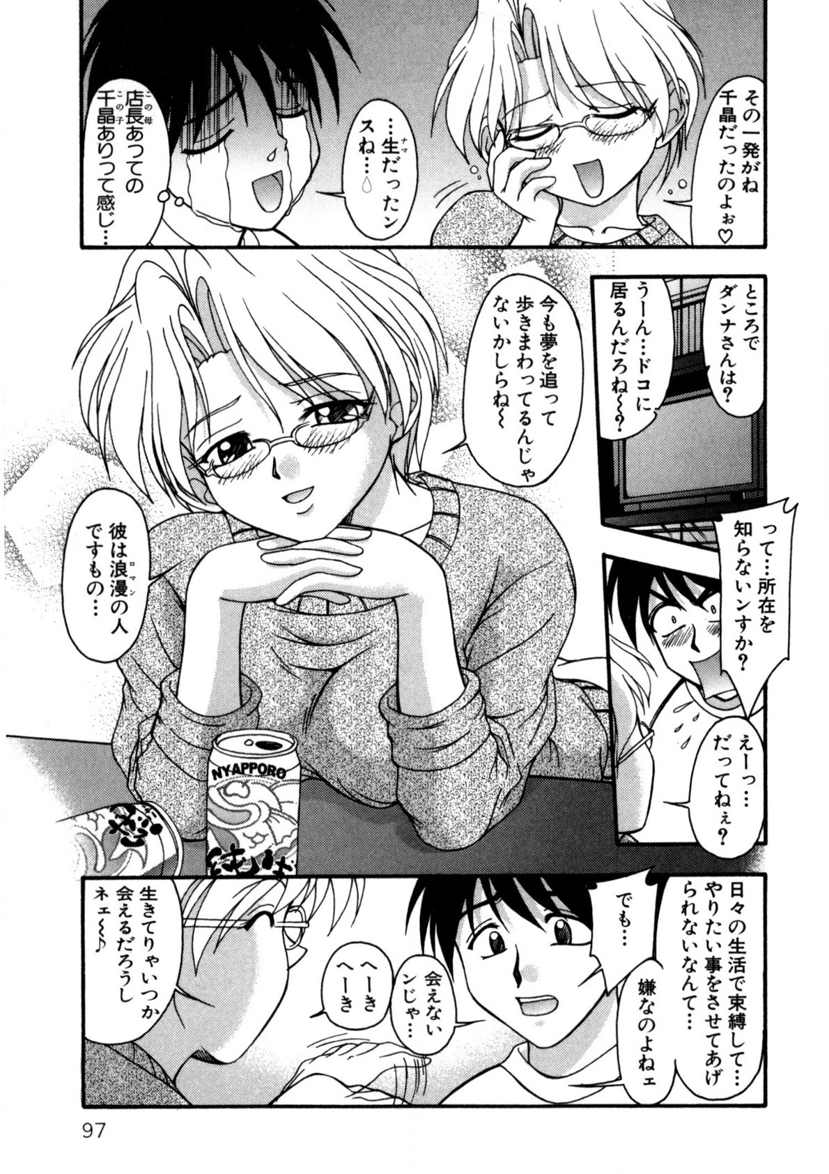 Page 96