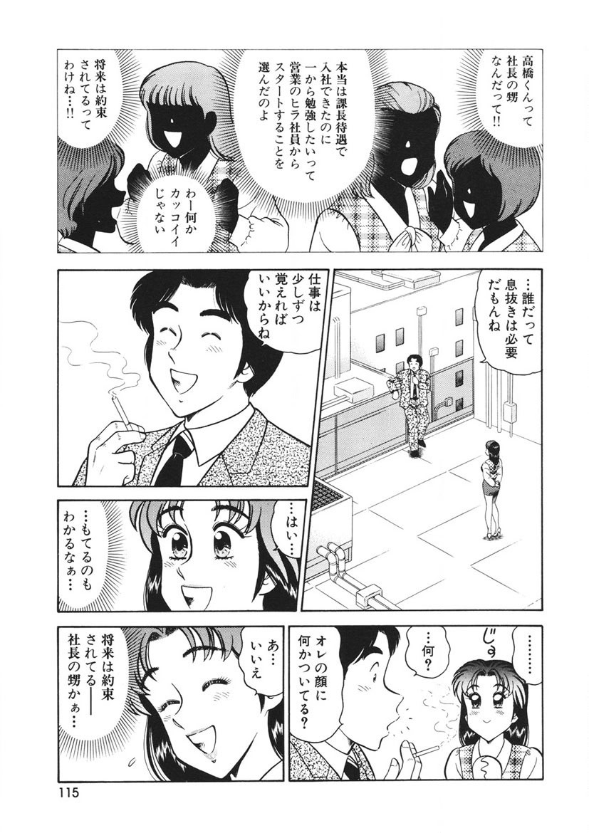 Page 116