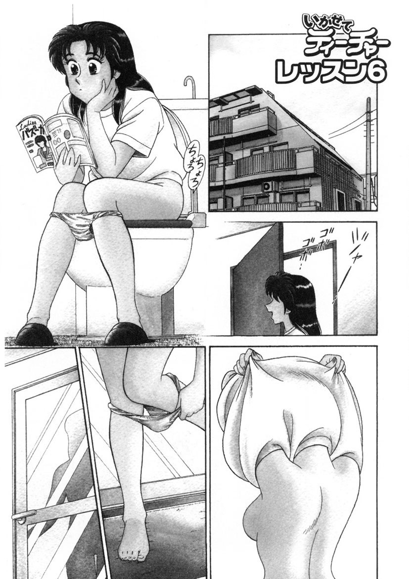 Page 134