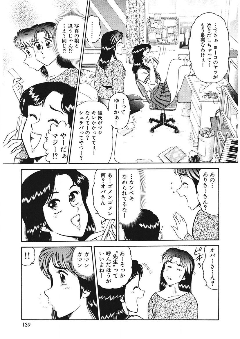Page 140