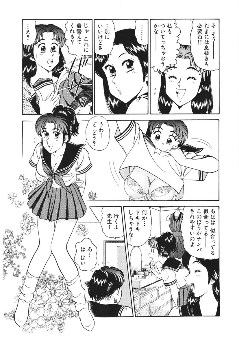Page 142