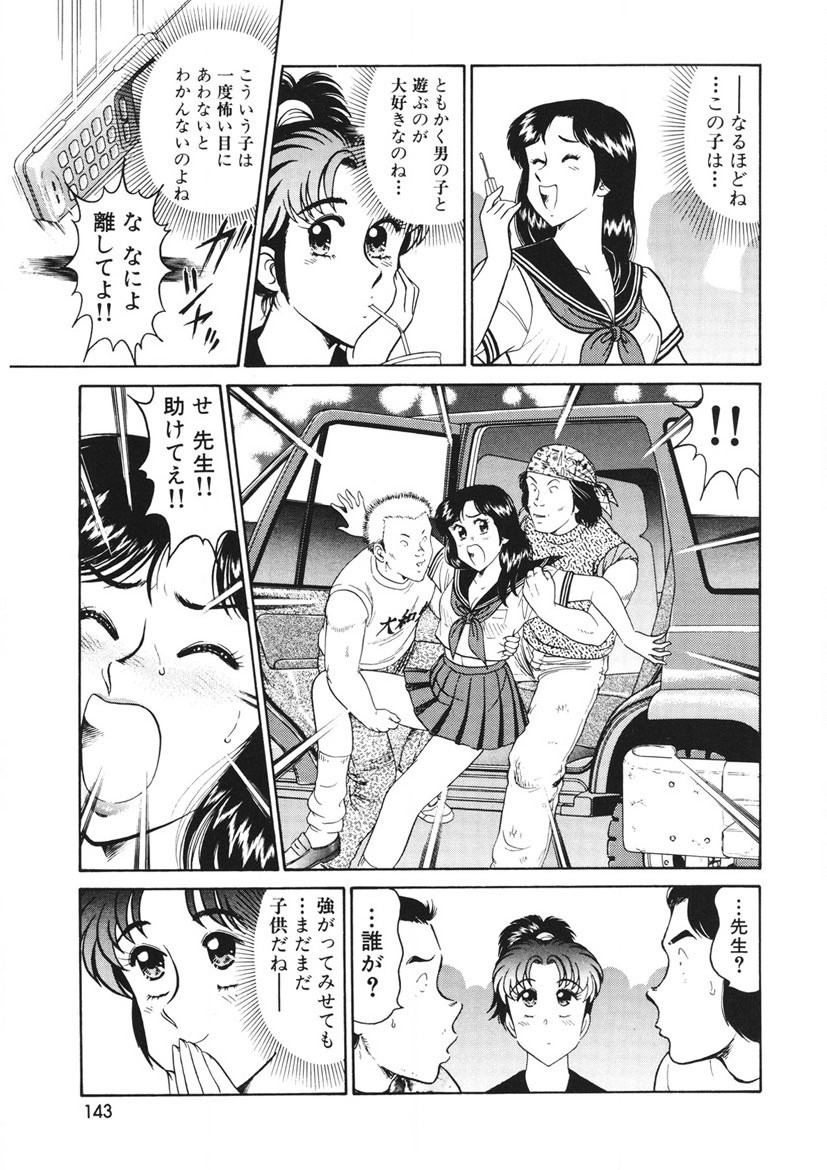 Page 144