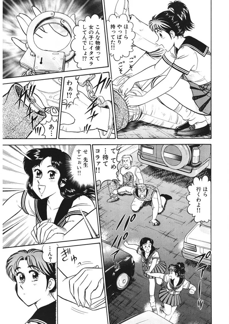 Page 146