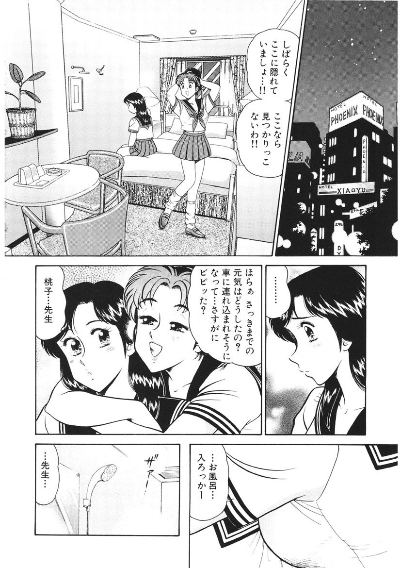 Page 147