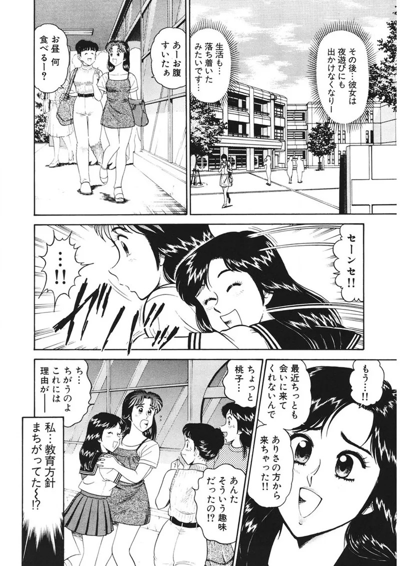 Page 153