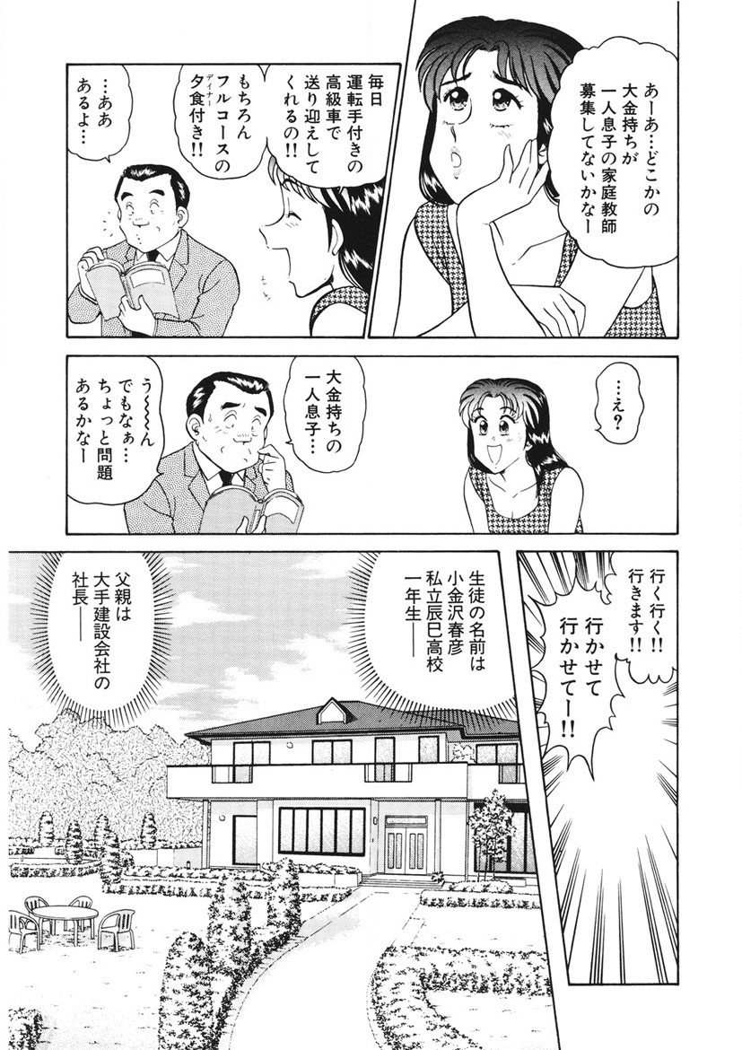 Page 156