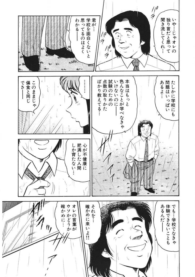 Page 164