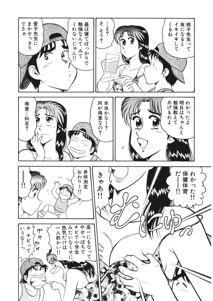 Page 177