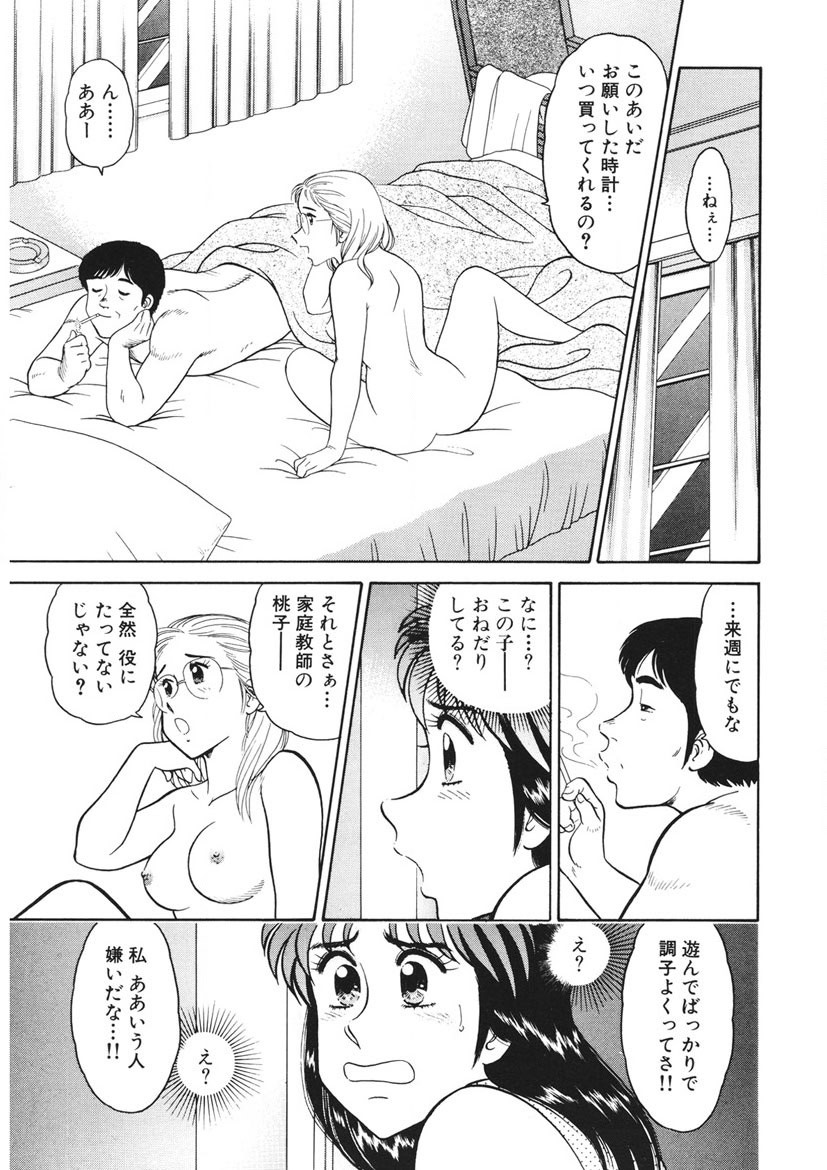 Page 180
