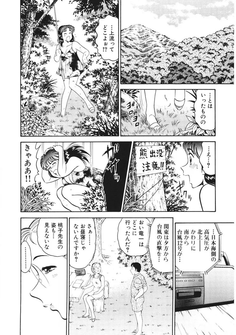 Page 183