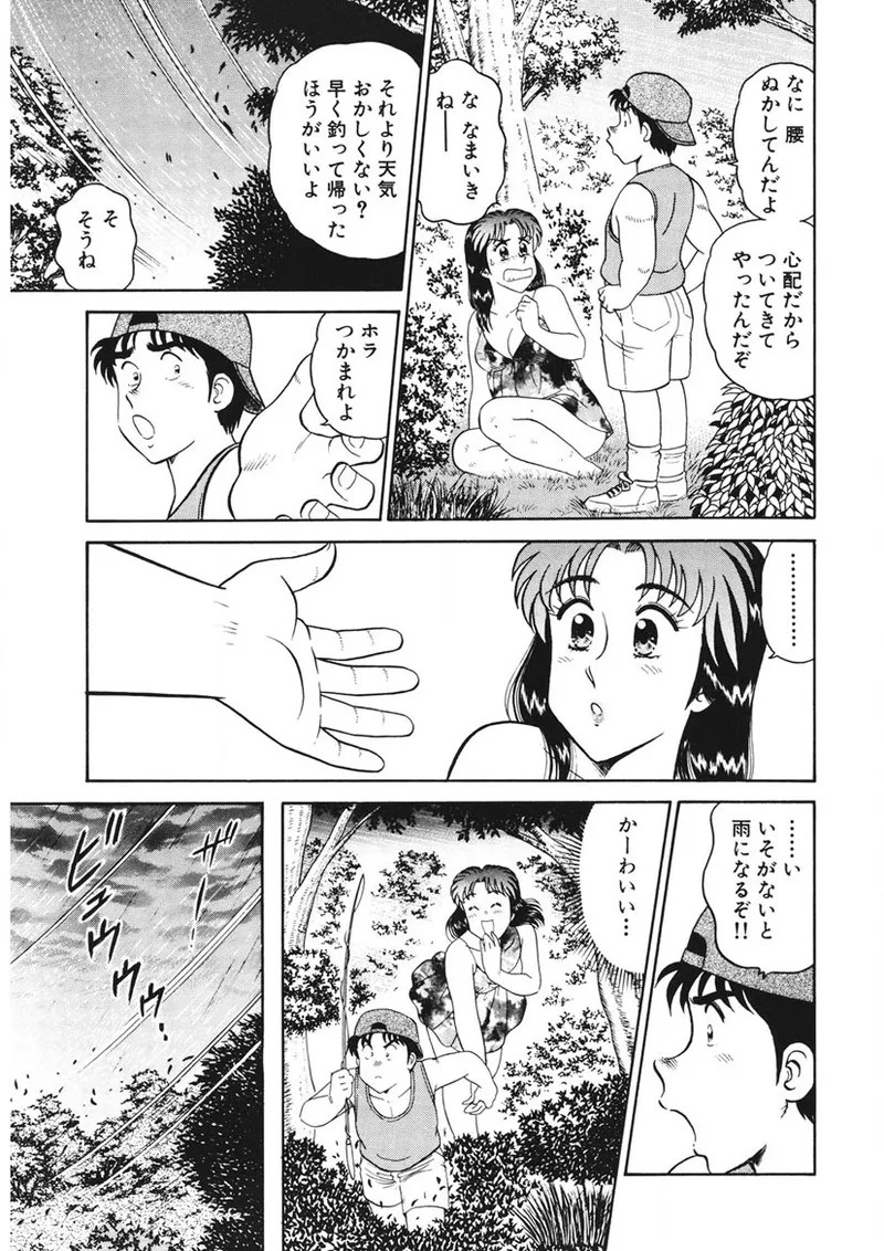Page 184