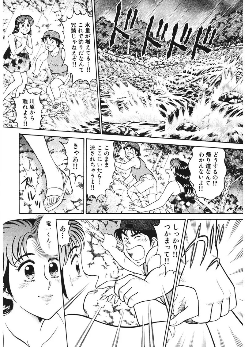 Page 185