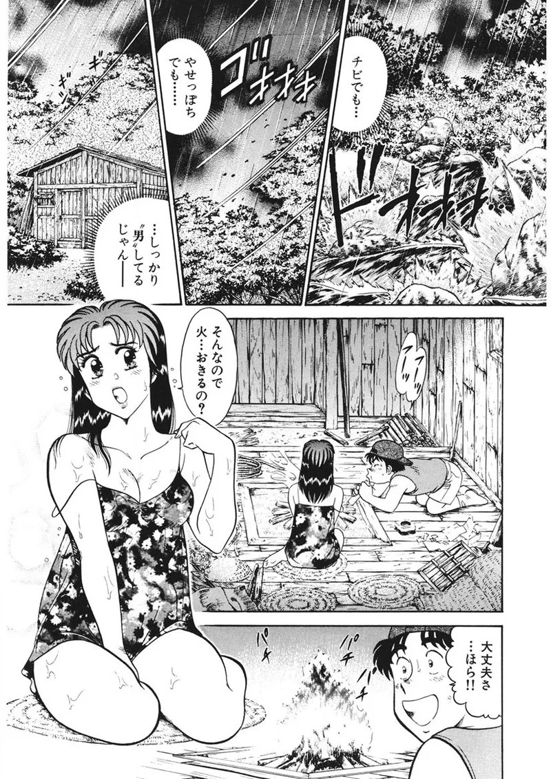 Page 186