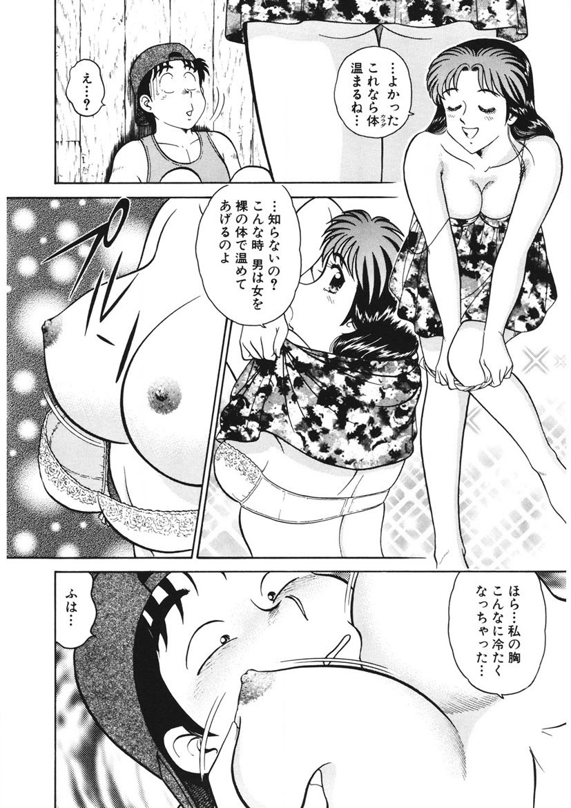 Page 187