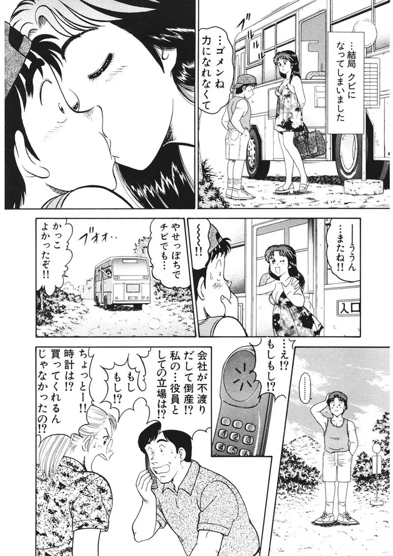 Page 193