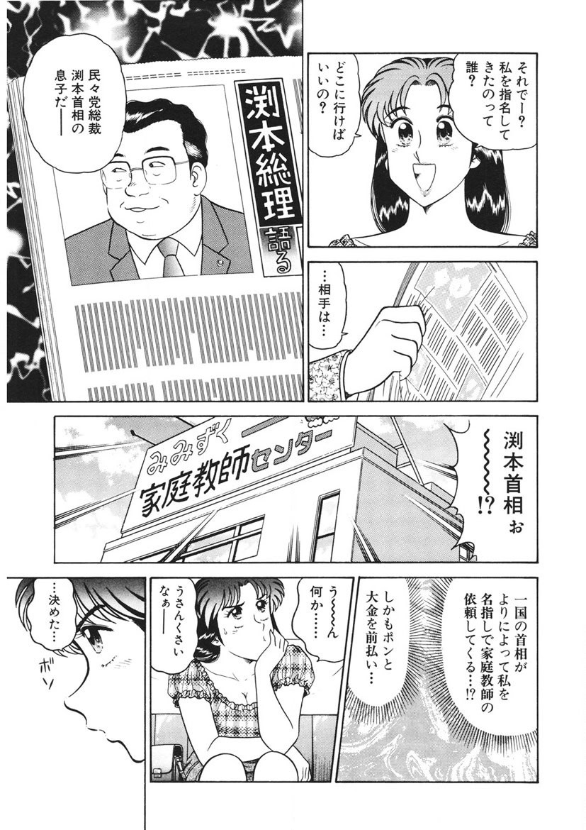 Page 196