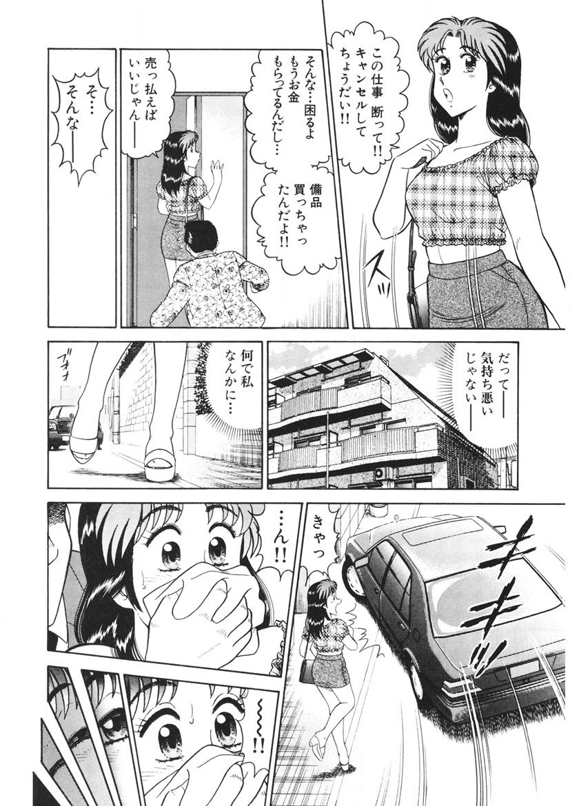 Page 197