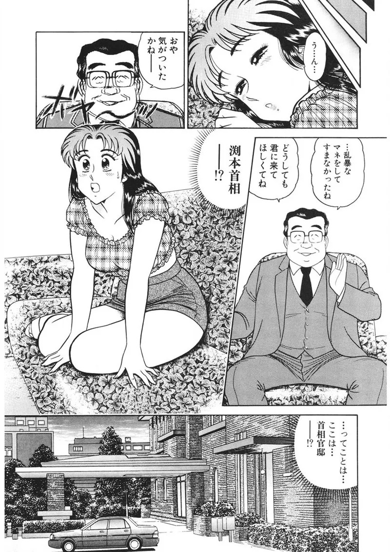 Page 198