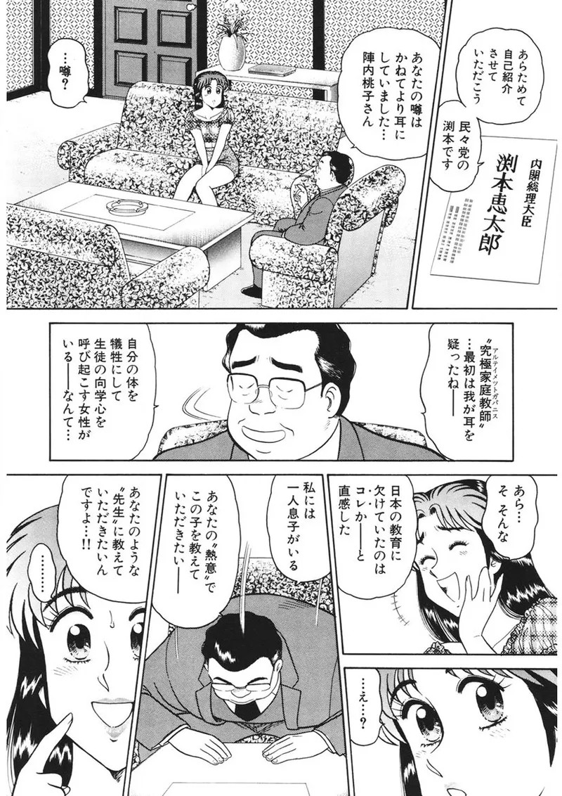Page 199