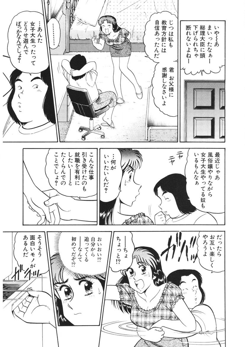 Page 200