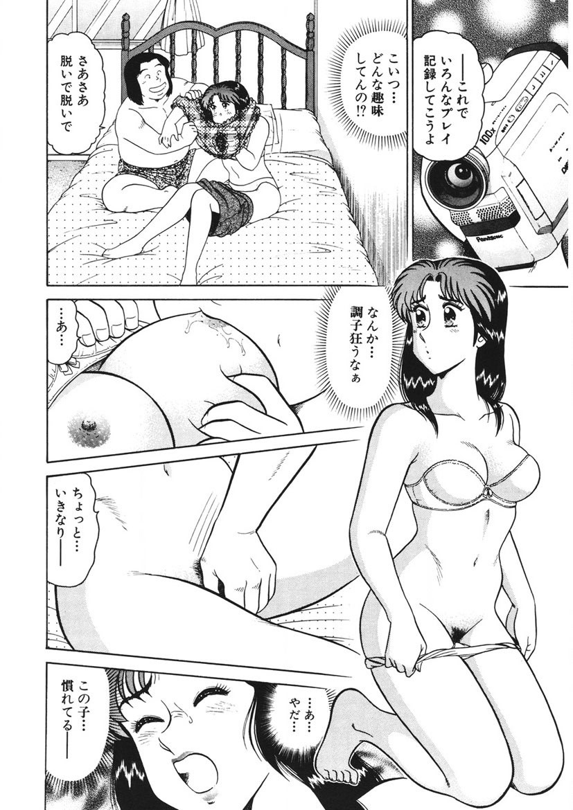 Page 201