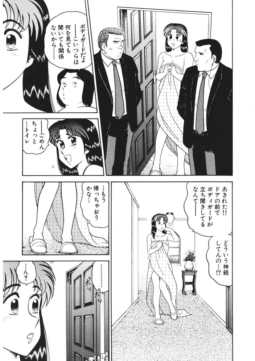 Page 204