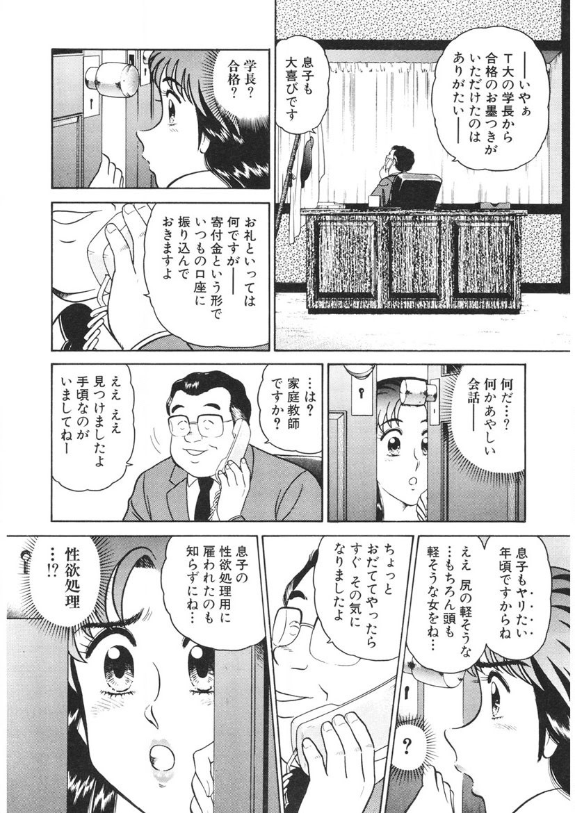 Page 205