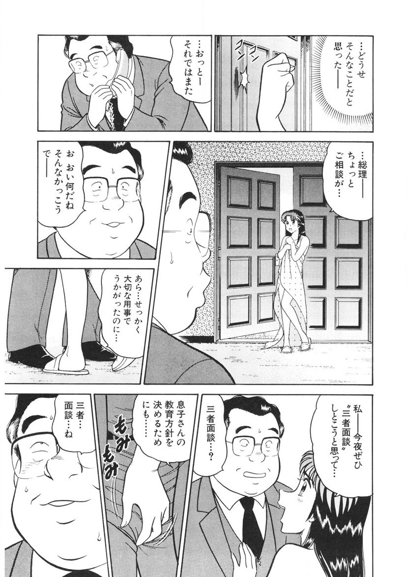 Page 206