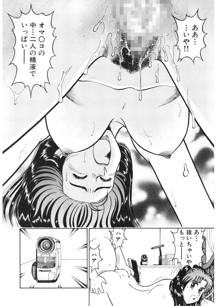 Page 211
