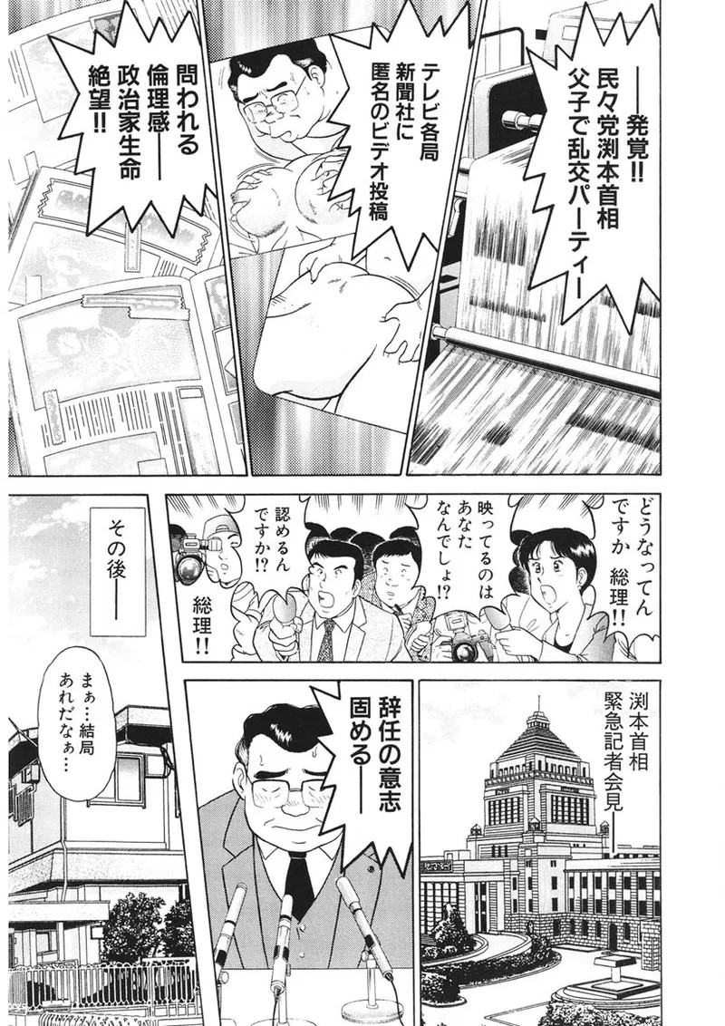 Page 212